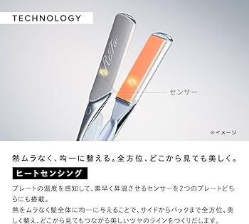 Amazon | 【公式ストア限定】リファパワーストレートアイロンプロ/ReFa