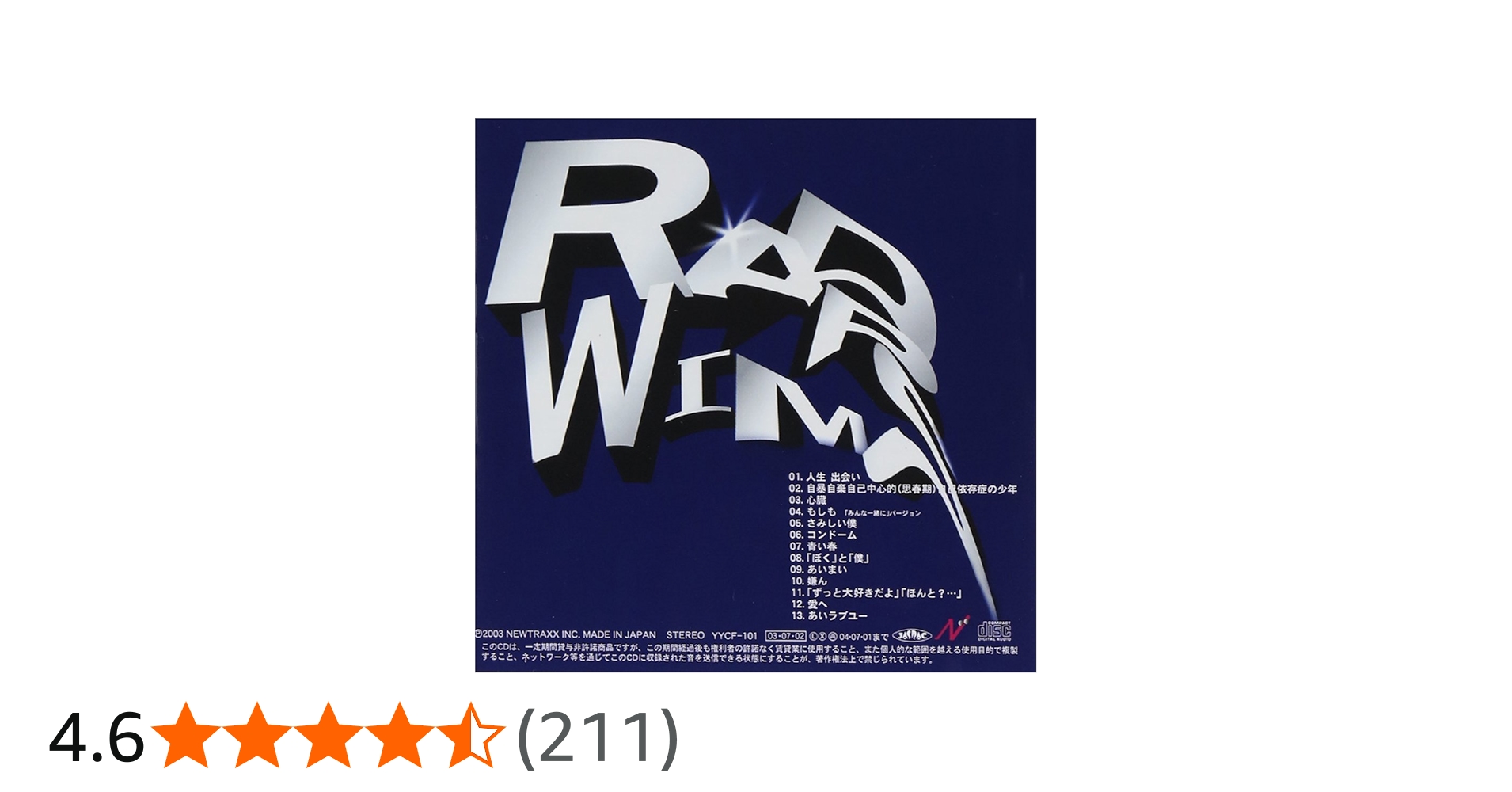 Amazon.co.jp: RADWIMPS: ミュージック