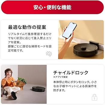 Amazon | 【2025年7月発売】ロボット掃除機 ロボロック Q7B マッピング