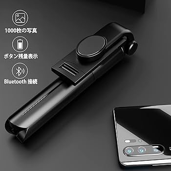 Amazon | 自撮り棒 【2023業界新開発ミニ 軽量型】 Bluetooth セルカ棒