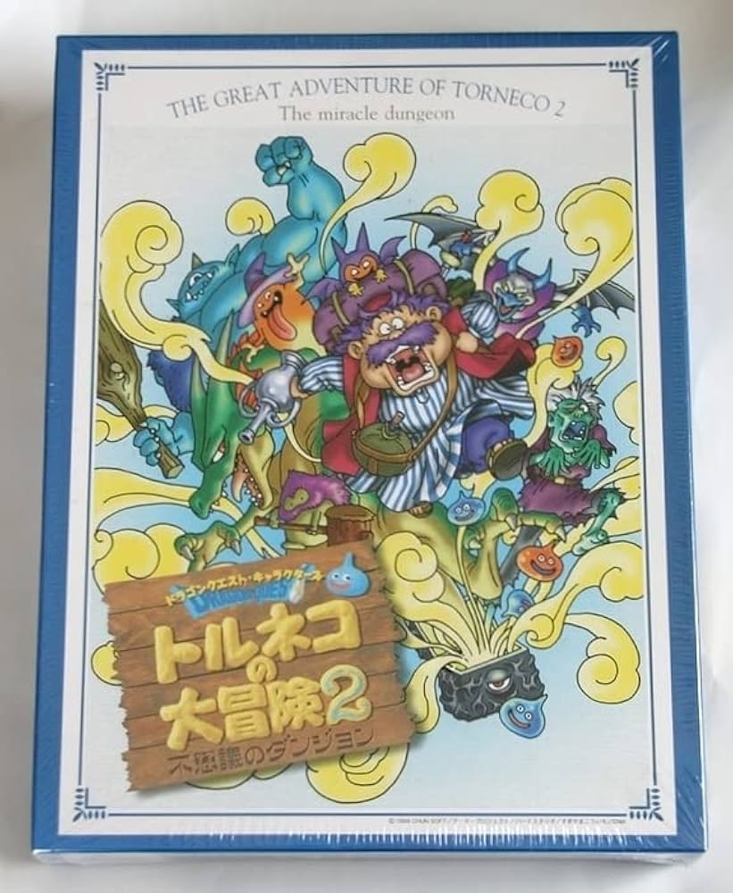 ドラゴンクエストIV ジグソーパズル 225ピース 02-06 第二章アリーナ姫