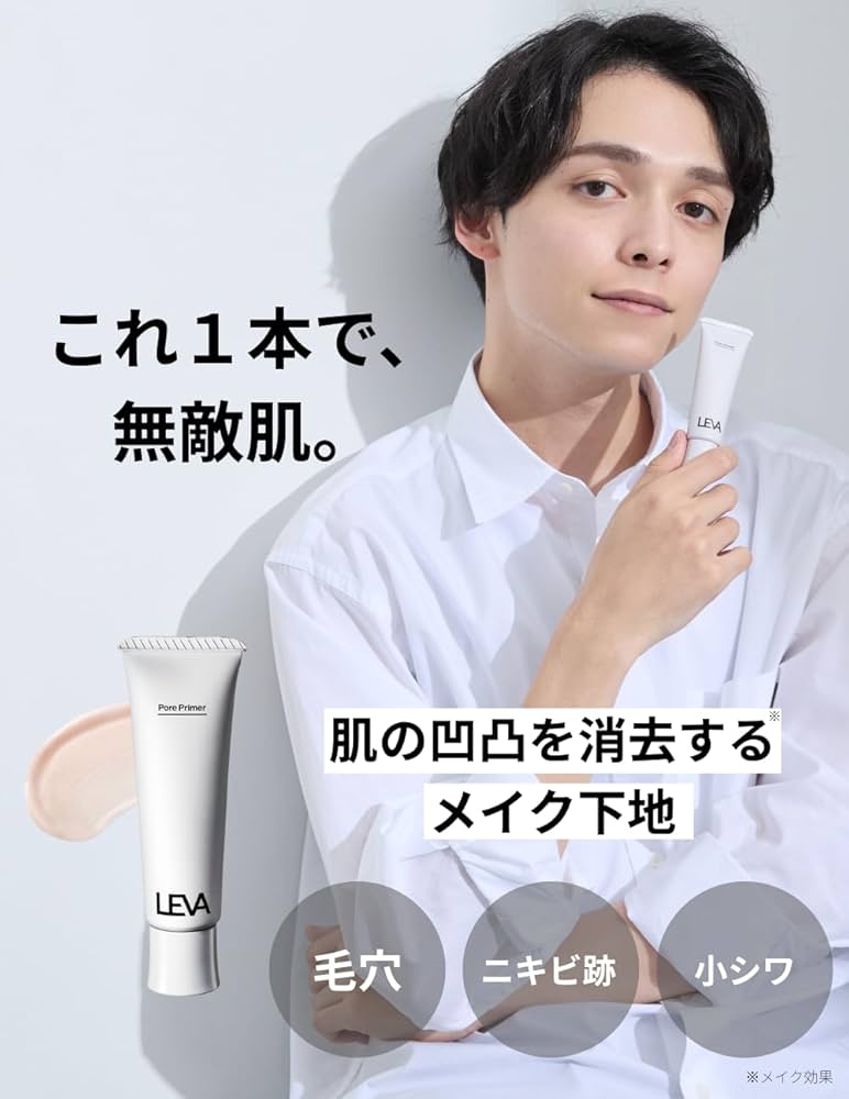 化粧下地 EmmiePrestigeProtecteurUVMineralBB01 化粧下地