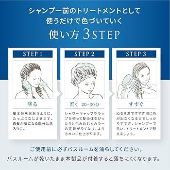 Amazon | 【染まるうるおう】 ルプルプ LPLP オリジナル カラー