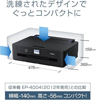 Amazon.co.jp: エプソン カラー プリンター A3 インクジェット