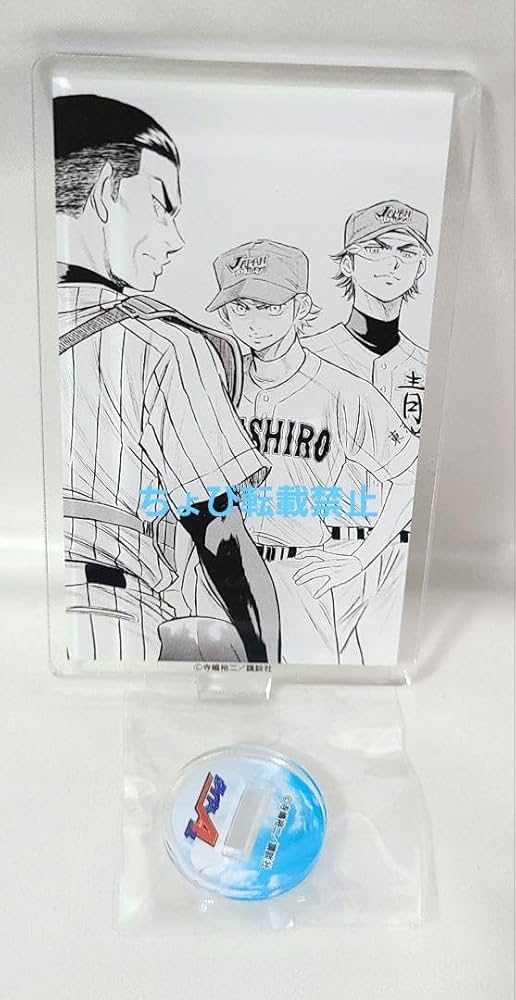 Amazon.co.jp: ダイヤのA 御幸一也 成宮鳴 乾憲剛 アクリルスタンド