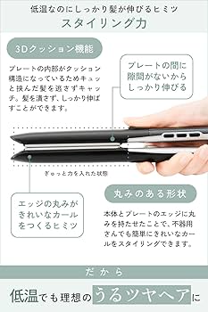 Amazon | Aglaia&（アグライアアンド） ヘアアイロン ストレート