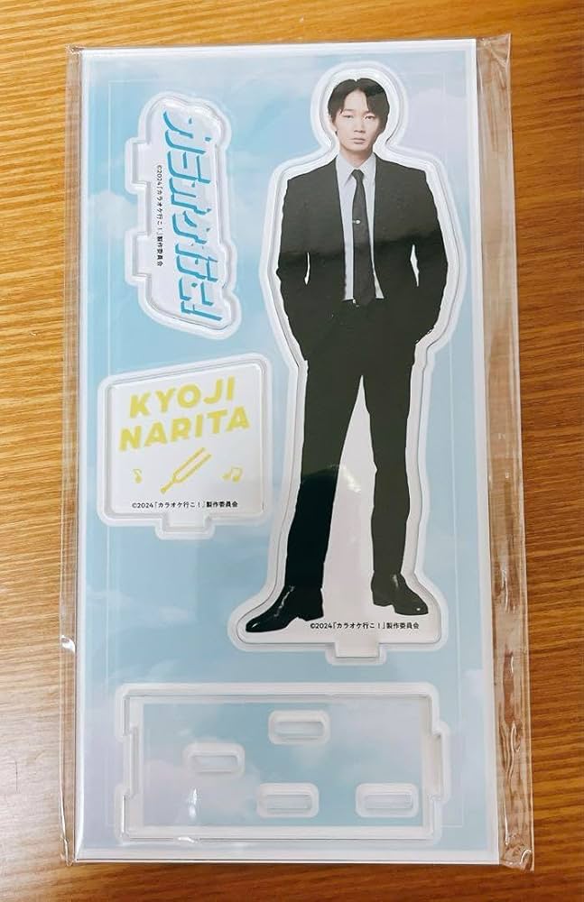 Amazon.co.jp: カラオケ行こ! 成田狂児 アクスタ アクリルスタンド