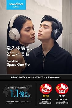 Amazon.co.jp: Anker Soundcore Space One Pro (Bluetooth 5.3