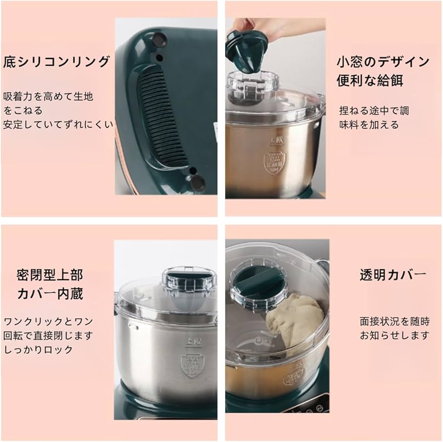 Amazon | 電動 パンこね機 パン焼き器 生地こね・発酵 ステンレス