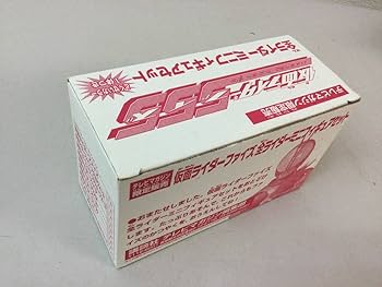 Amazon.co.jp: 希少 テレビマガジン限定販売 仮面ライダーファイズ 全