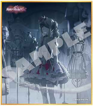 Amazon.co.jp: 『プロジェクトセカイ カラフルステージ！ feat. 初音