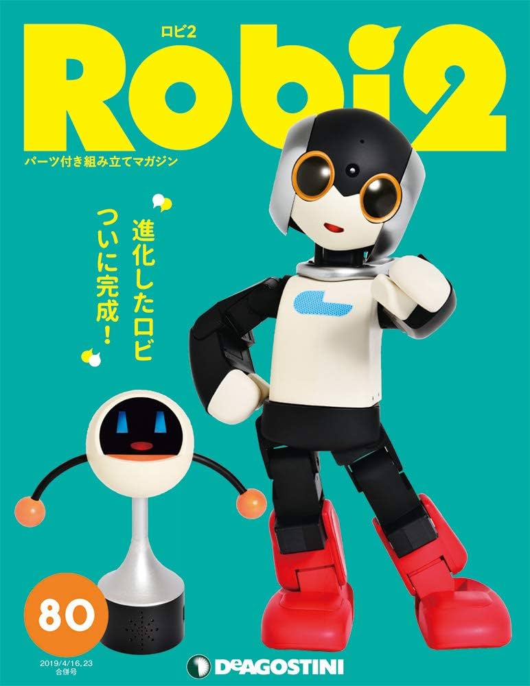 Robi2 50-80 セット売り ロビ2 Amazon.co.jp: ロビ2 80号 [分冊百科] (