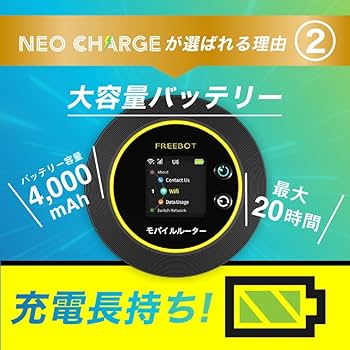 Amazon.co.jp: ネオチャージ WiFi ポケットWi-Fi (初回100GB付き