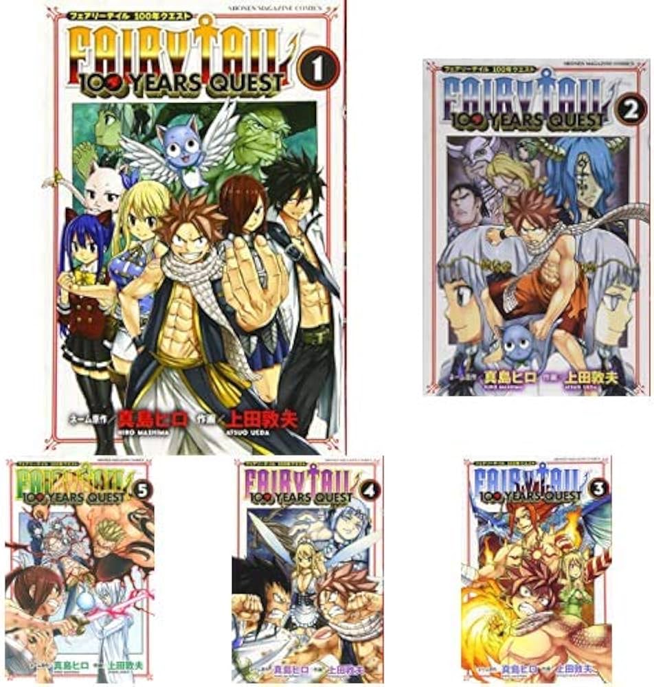 FAIRY TAIL 100YEARS QUEST 1-7巻 新品セット (講談社コミックス
