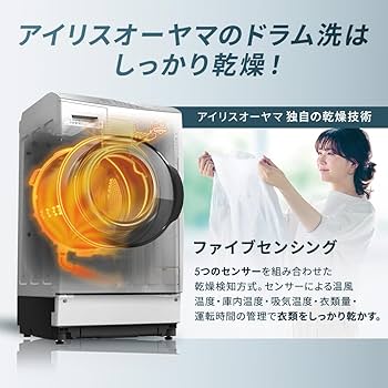 Amazon | アイリスオーヤマ ドラム式洗濯機 FLK842Z-W | アイリス