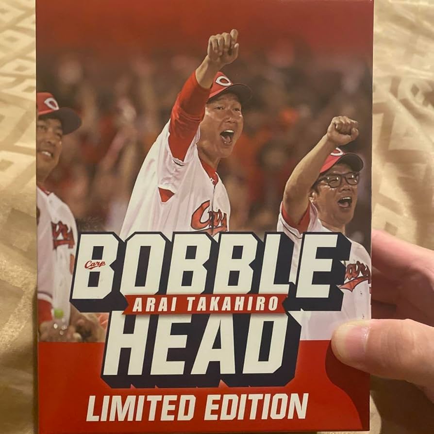 Amazon.co.jp: 広島カープ 新井貴浩 ボブルヘッド人形 LIMITED EDITION