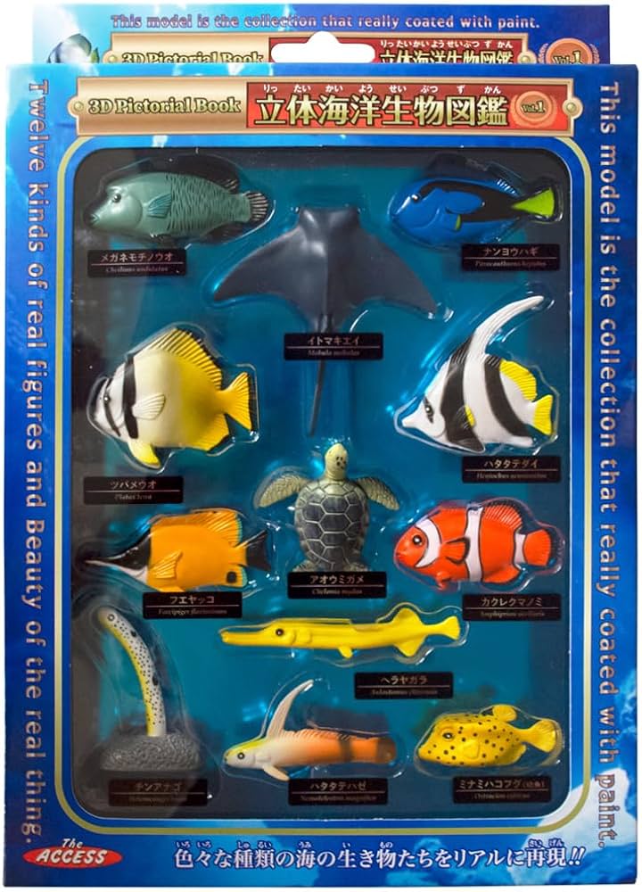 Amazon | ザ・アクセス フィギュア 魚 12種類 立体図鑑 水族館