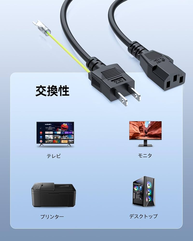 Amazon.co.jp: BenQ互換用 モニター ゲーミングモニター 電源ケーブル