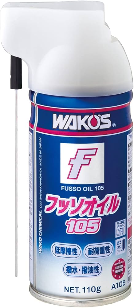 Amazon.co.jp: ワコーズ FSO フッソオイル105 超潤滑・多目的スプレー