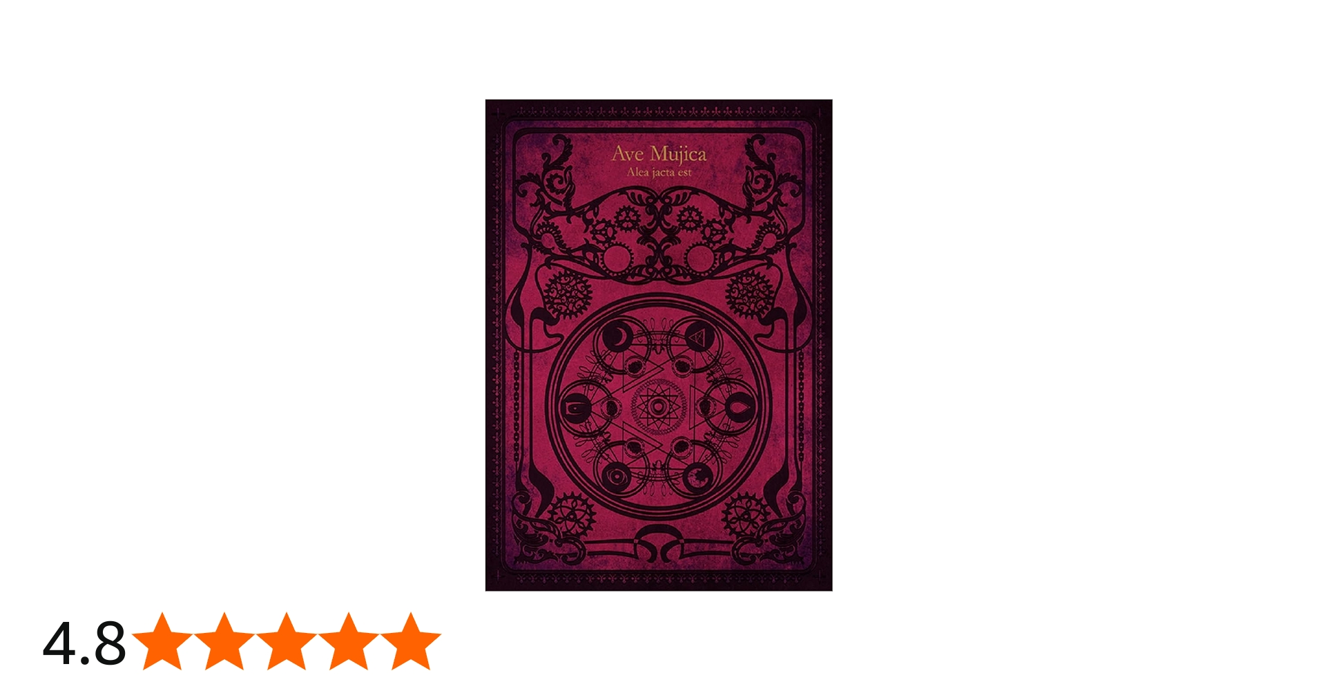 Amazon | Alea jacta est【Blu-ray付生産限定盤】 | Ave Mujica