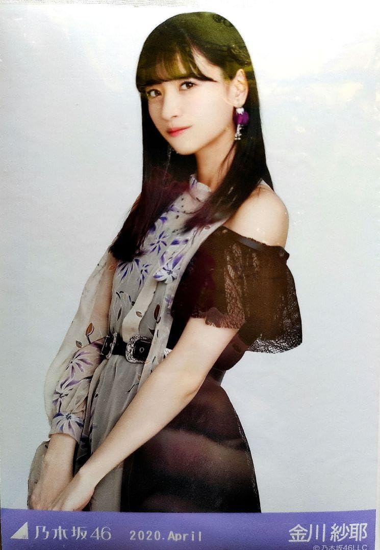 Amazon.co.jp: 乃木坂46 金川沙耶 生写真 : おもちゃ
