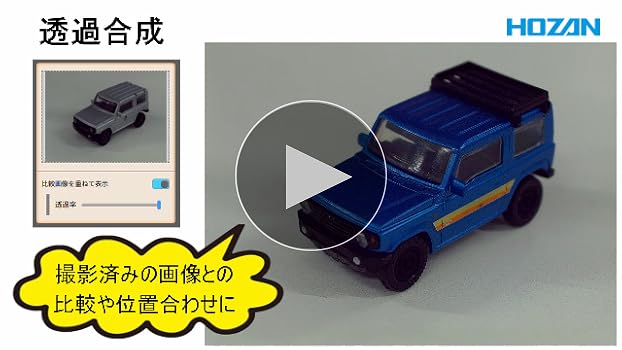 Amazon.co.jp: ホーザン(HOZAN) USBカメラ 高感度CMOSを搭載した500万