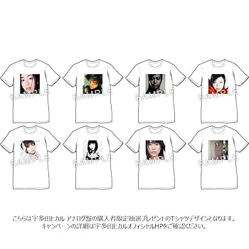 Amazon.co.jp: 初恋 (完全生産限定アナログ盤) (アンコールプレス盤