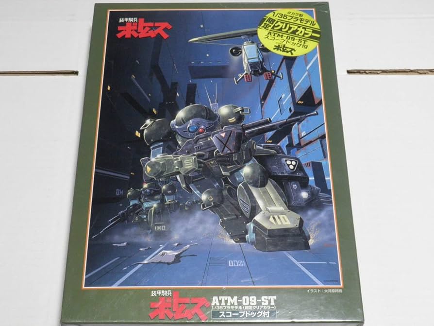 Amazon | 装甲騎兵ボトムズ☆ジグソーコレクション 1000ピース 1/35