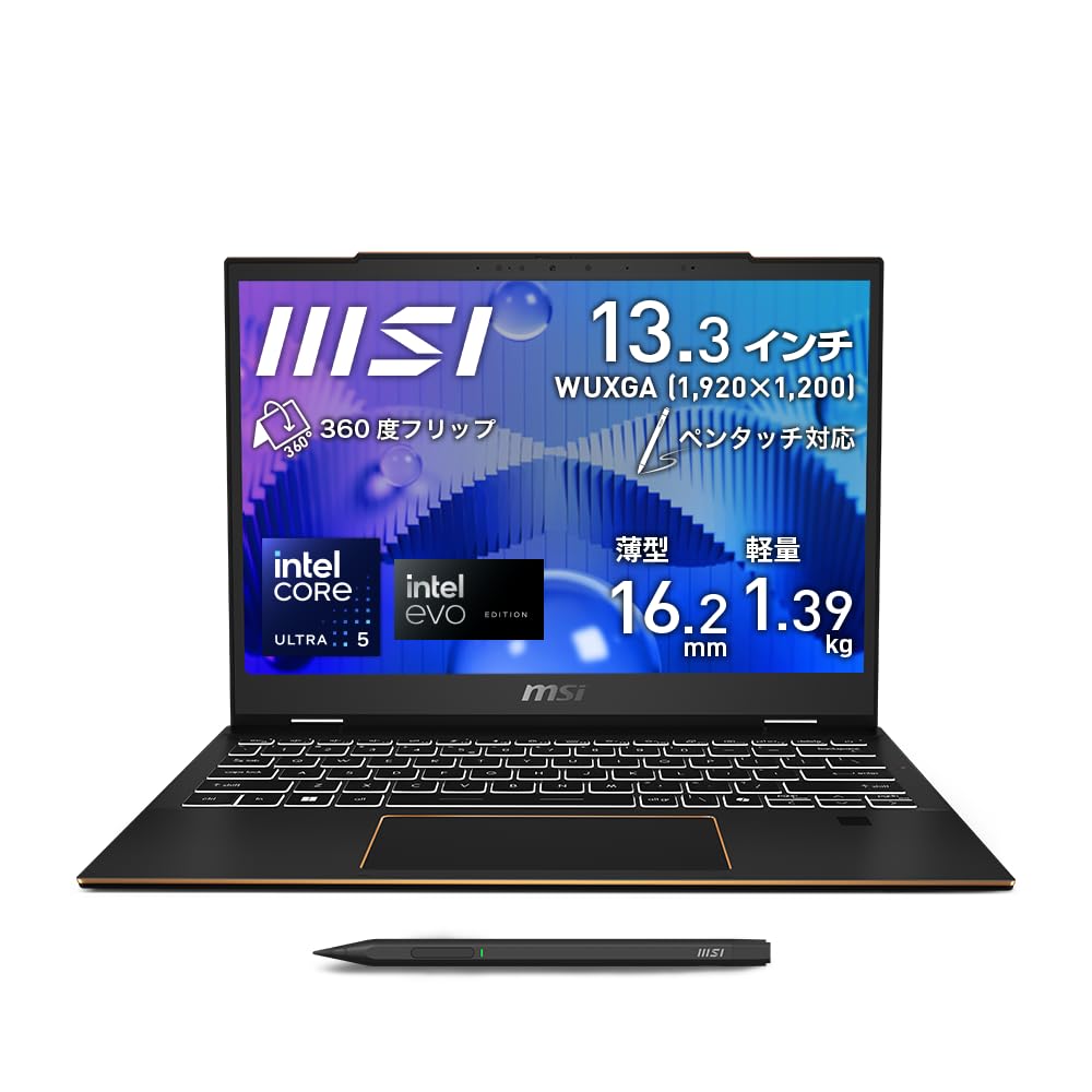 Amazon.co.jp: MSI ビジネス ノートパソコン Summit E13 AI Evo 【薄型