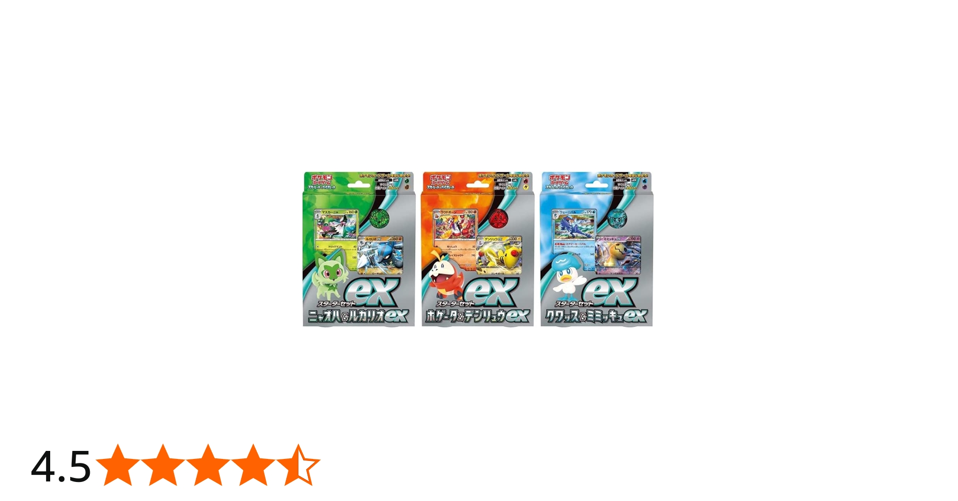 Amazon.co.jp: 【3個セット】ポケモンカードゲーム スカーレット