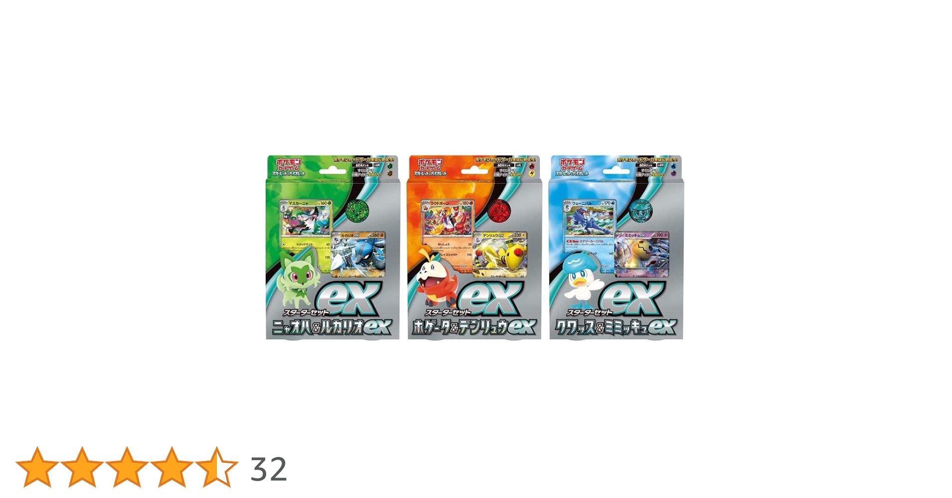 マリオカート8DX・モンハンストーリーズ・ポケモンバイオレット 3本