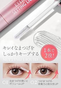 Amazon | IAURA マグネットつけまつげ 正規品 (PureMoon/ピュアムーン