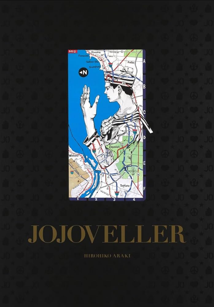 JOJOVELLER (愛蔵版コミックス) | 荒木 飛呂彦 |本 | 通販 | Amazon