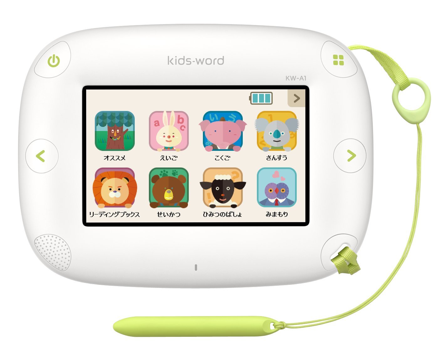 Amazon.co.jp: カシオ キッズワード KW-A1 デジタル知育ツール : おもちゃ