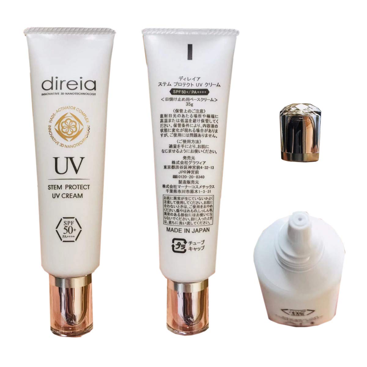 Amazon.co.jp: Direia UVクリーム 35g Stem Protect UV Cream