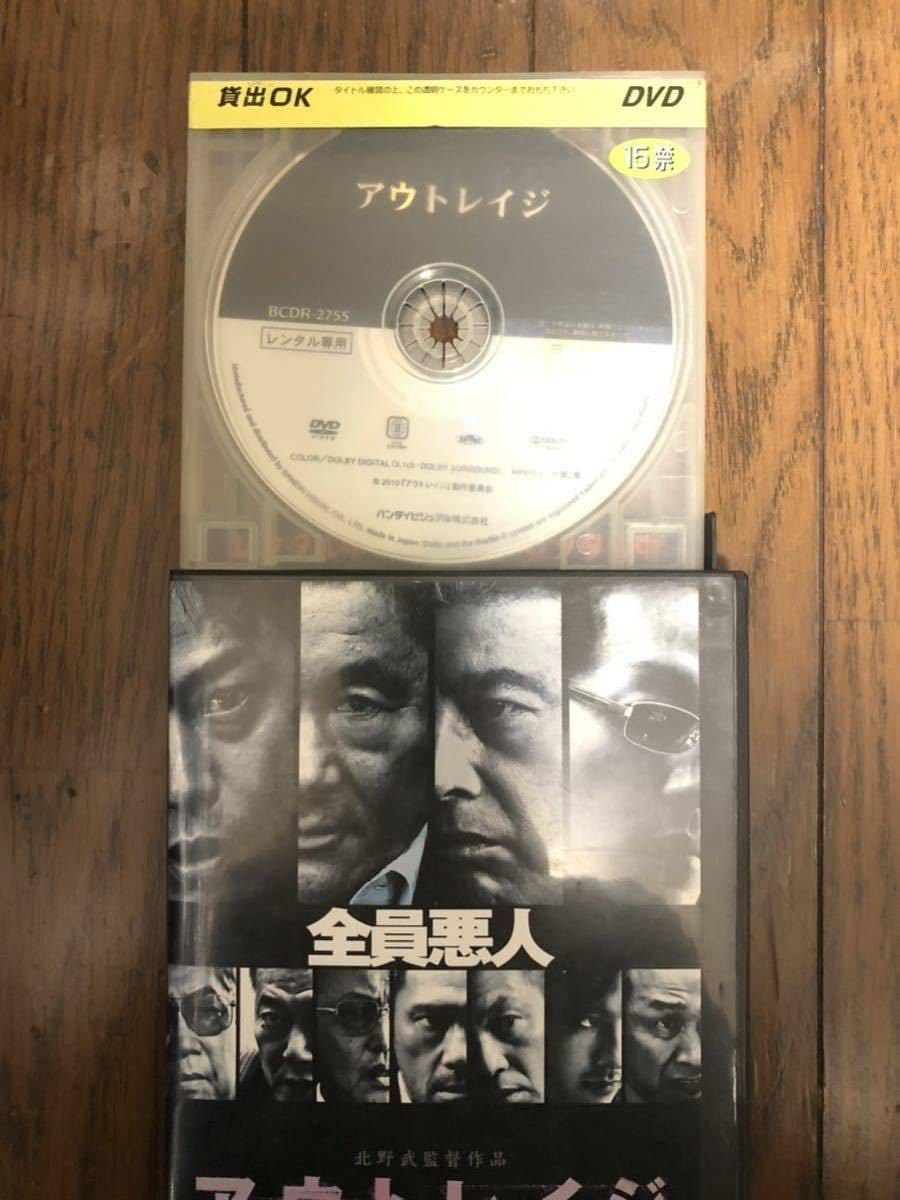 Amazon.co.jp: 日本映画 アウトレイジ + アウトレイジ ビヨンド +