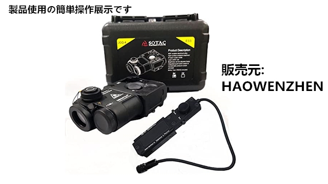 Amazon | HWZ タクティカルPERST-4サイトメタル+リモートスイッチ付き