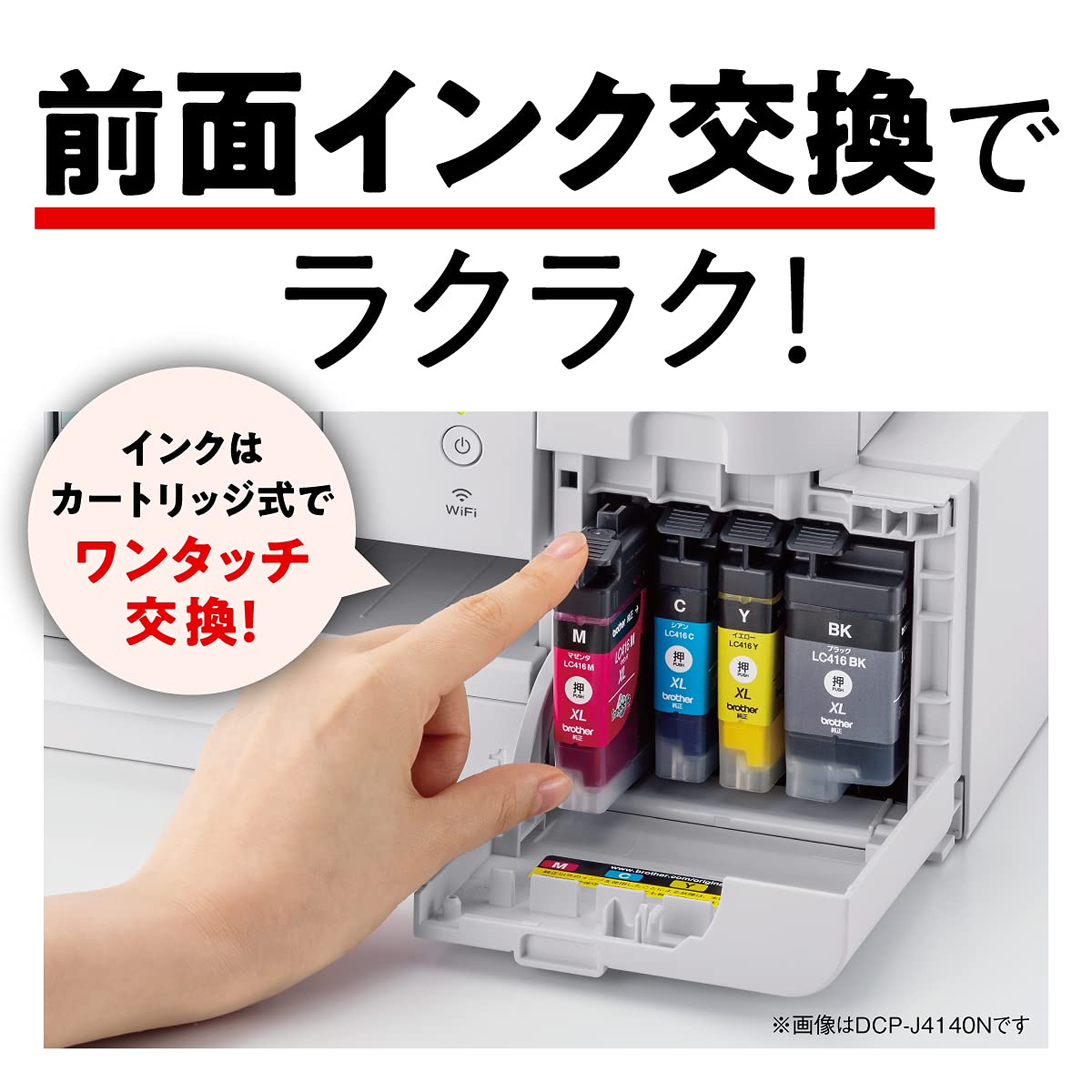 Amazon.co.jp: ブラザー工業(Brother Industries) PRIVIO カラー