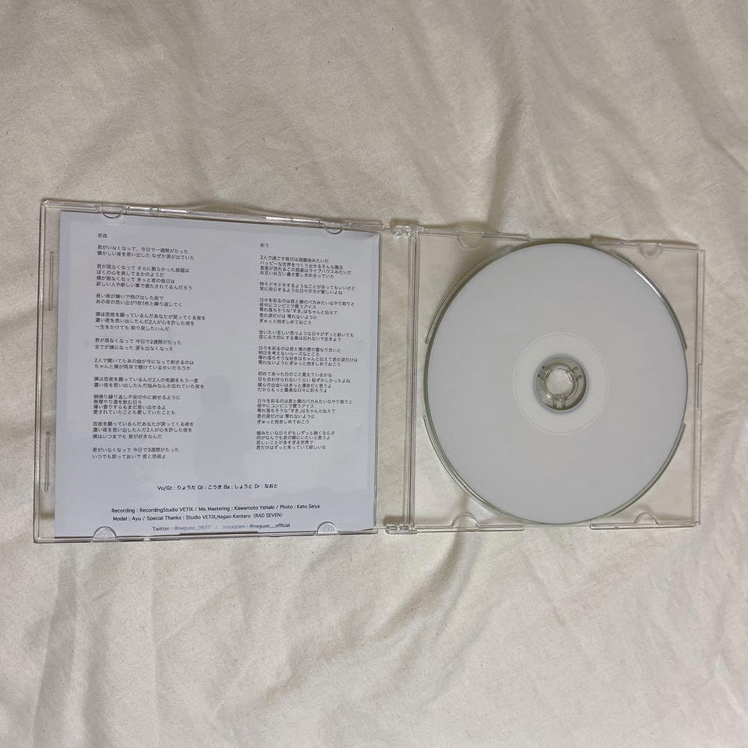 Amazon.co.jp: ねぐせ。1st DEMO メンバー直筆サイン入りポストカード