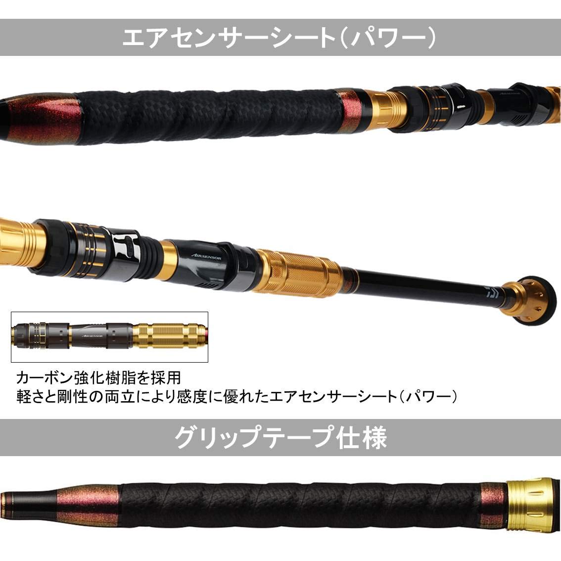 未使用品】ダイワ バイパースティック M-300・Y ダイワ バイパー