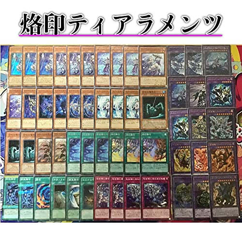 Amazon.co.jp: 遊戯王 本格構築 烙印 ティアラメンツ デッキ メイン