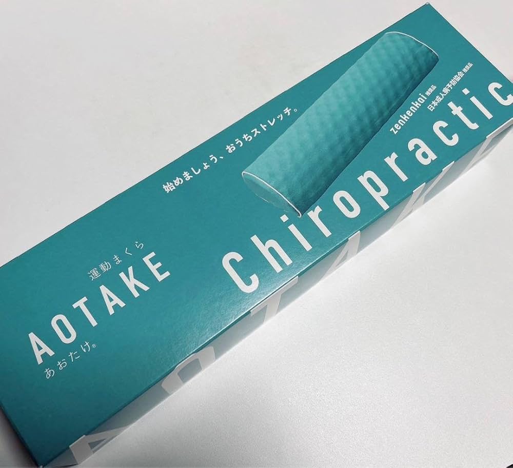 Amazon.co.jp: あおたけ枕 運動枕 : ホーム＆キッチン