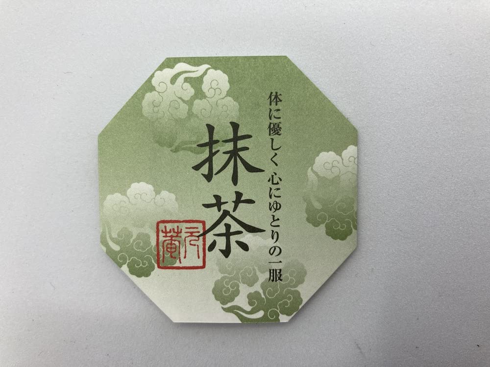Amazon.co.jp: 茶道用 抹茶 青嵐（あおあらし） 宇治丸久小山園詰