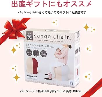 Amazon.co.jp: JTC さんごチェア(35chair) スカイブルー 0620 赤ちゃん