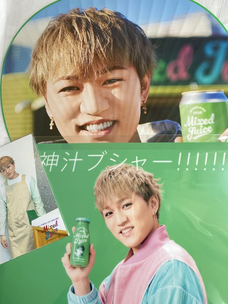 Amazon.co.jp: ジャニーズWEST 【 （ 神山智洋 ） ジャンボうちわ ＋