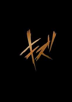 Amazon.co.jp: 仇 (完全生産限定盤): ミュージック