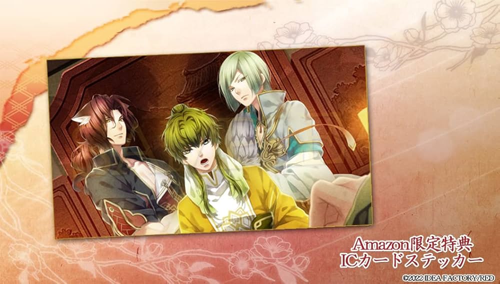 Amazon.co.jp: 十三支演義 偃月三国伝1・2 for Nintendo Switch 特装版