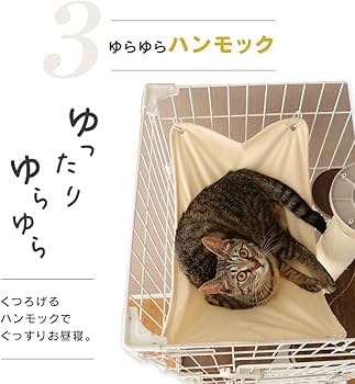 Amazon | アイリスオーヤマ 猫 ケージ キャットタワー付ケージ スリム