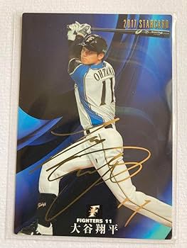 Amazon.co.jp: 大谷翔平カルビープロ野球チップスカード金箔サイン入り