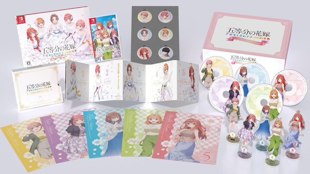 Amazon.co.jp: 五等分の花嫁 ～彼女と交わす五つの約束～ スペシャル